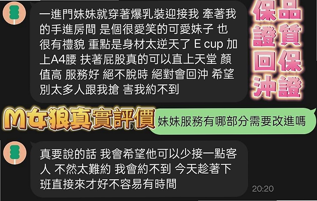 【俄羅斯混血】幸芯｜下營小姐外出｜年齡22歲｜胸圍C罩杯｜身高163cm｜體重46kg｜但有細腰翹臀，迷人腰窩，敏感多汁嫰苞，女友feel。